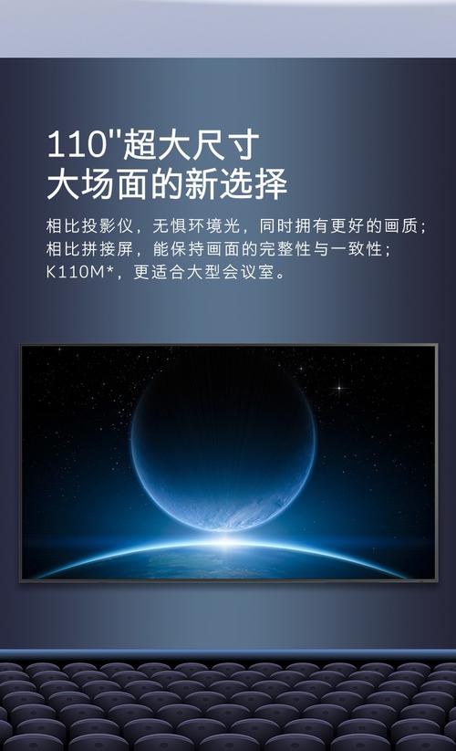 家用视听设备km110b01a】 创维