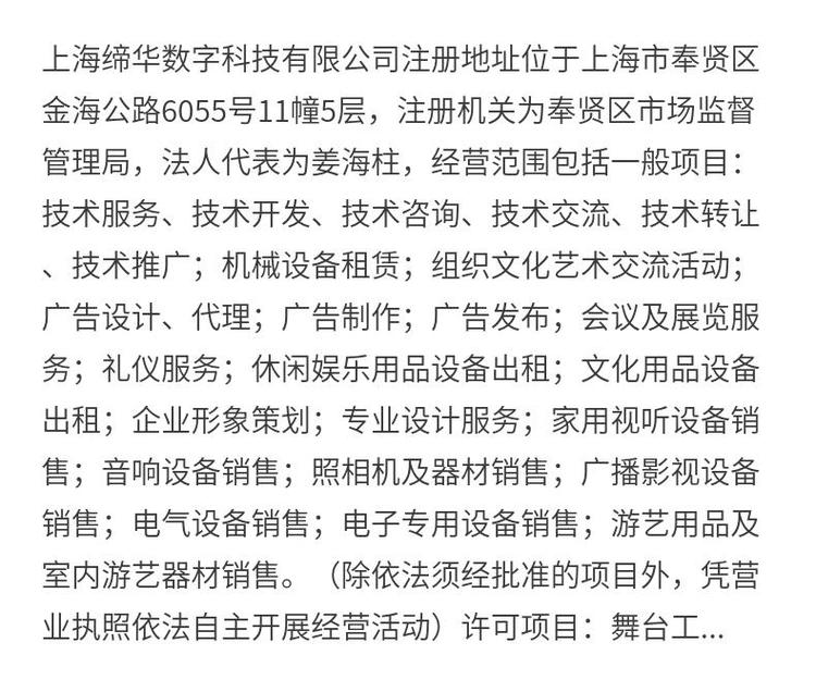 声音邮局留声亭道具出租 网红拍照打卡装置 VR游戏设备租赁